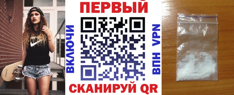 цены наркотик  Александровское  АМФ VHQ 