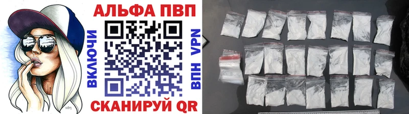 A-PVP Crystall  блэк спрут маркетплейс  Александровское 