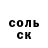 APVP Соль Kristina Grigulka