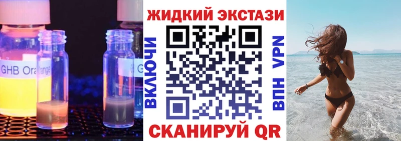 БУТИРАТ бутандиол  Александровское 