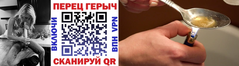 Героин афганец Александровское