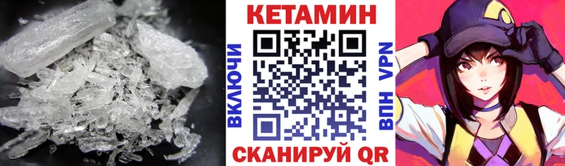 где купить наркотик  Александровское  Кетамин ketamine 