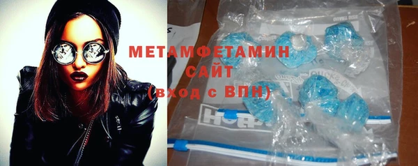 сатива Лагань