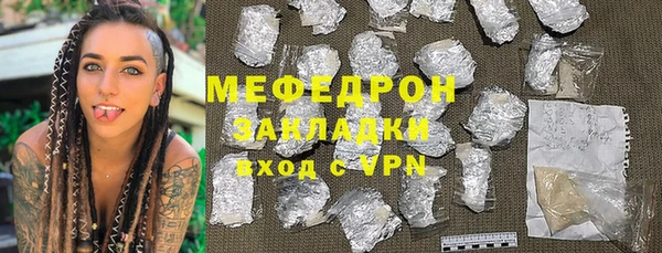 СК Лабытнанги