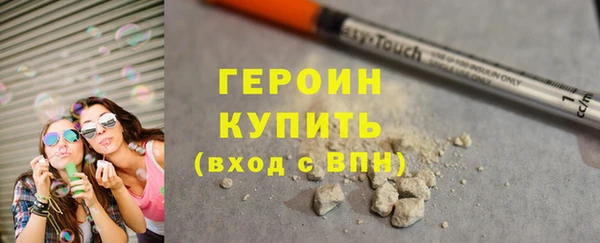 jwh Волгодонск