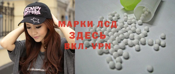 прущие крисы Новочеркасск