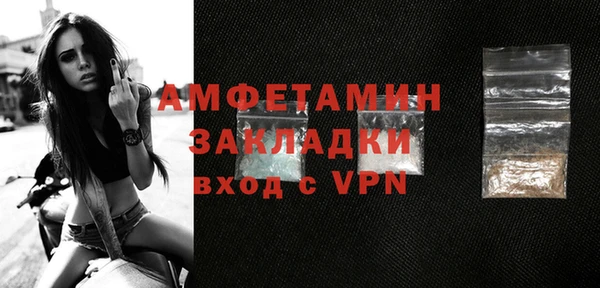 сатива Лагань