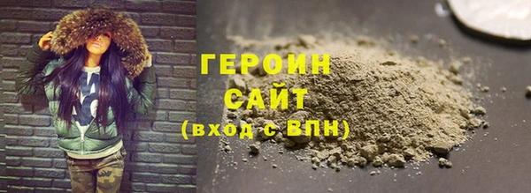 сатива Лагань