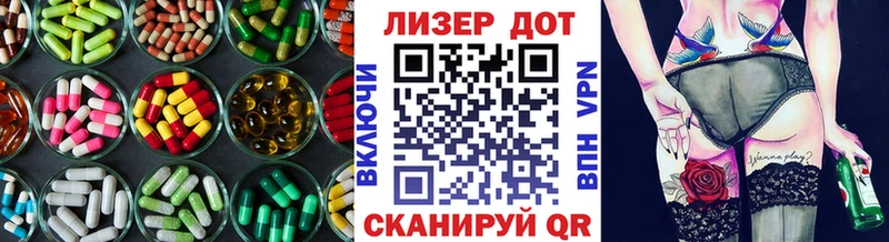 мориарти формула  Александровское  Лсд 25 экстази ecstasy 