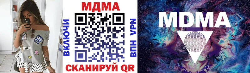 МДМА молли  Александровское 