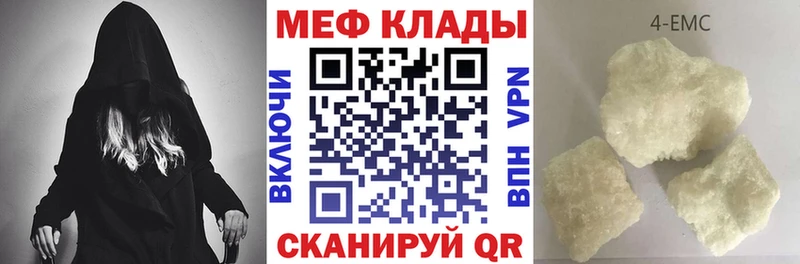 Меф мука  Александровское 