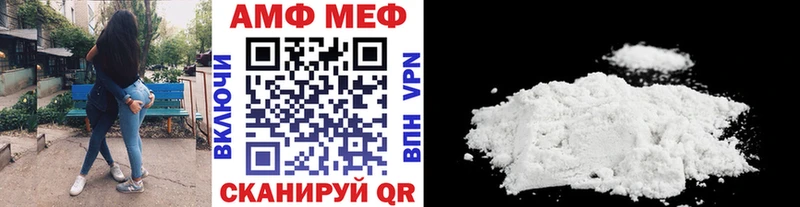 Первитин Декстрометамфетамин 99.9%  Александровское 