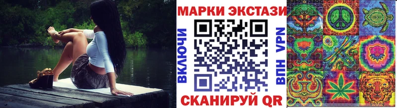 Марки N-bome 1500мкг  где купить наркоту  Александровское 